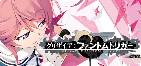 グリザイア ファントムトリガー アートブック vol.5 Amazon | グリザイア ファントムトリガー アートブック vol.5