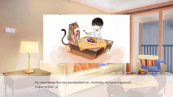 Скриншот