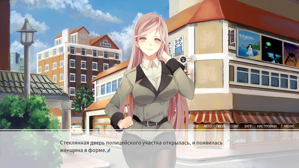 Скриншот