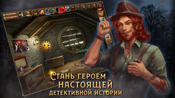 Screenshot z Panic Room 2: Hide and Seek Screenshot z Panic Room 2: Hide and Seek