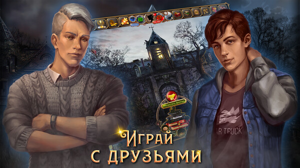 Screenshot z Panic Room 2: Hide and Seek Screenshot z Panic Room 2: Hide and Seek