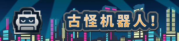 图片[9]VR玩吧-VR游戏破解下载网站-Quest 2 3 一体机游戏-Steam VR串流游戏-VR游戏资源汉化中文网站-Pico Neo3 4-Meta Quest 2 3-HTC VIVE-Oculus Rift-Valve Index-Pico VR-游戏下载中心Steam PC VR游戏《边境机器人VR》Border Bots VRVR玩吧-VR游戏破解下载网站-Quest 2 3 一体机游戏-Steam VR串流游戏-VR游戏资源汉化中文网站-Pico Neo3 4-Meta Quest 2 3-HTC VIVE-Oculus Rift-Valve Index-Pico VR-游戏下载中心VR玩吧【VRwanba.com】汉化VR游戏官网