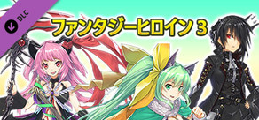 RPG Maker MV - Fantasy Heroine Character Pack 3