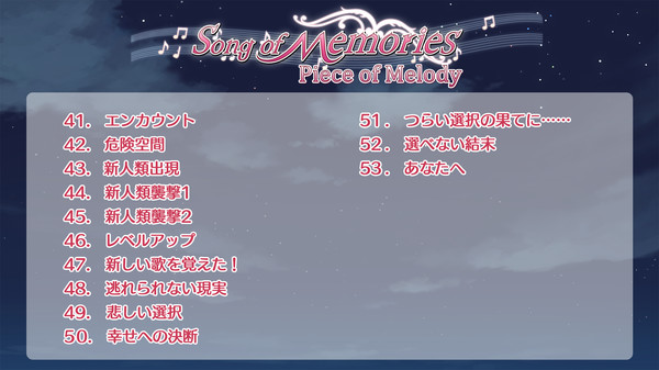 Song of Memories -Piece of Melody- Original Soundtrack