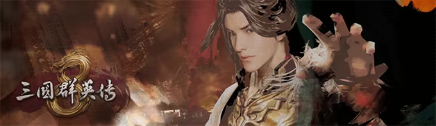 Kingdom Heroes 8 video 1