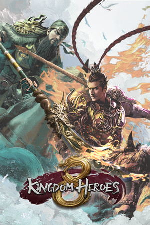 Обложка 三国群英传8 (Kingdom Heroes 8)