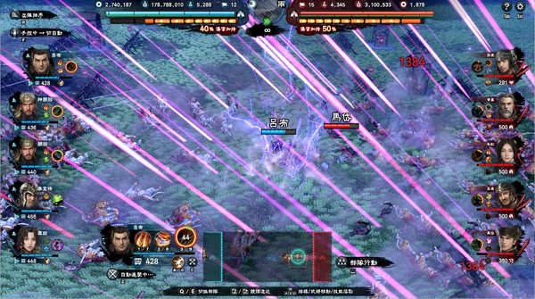 三國群英傳8 遊戲截圖 5