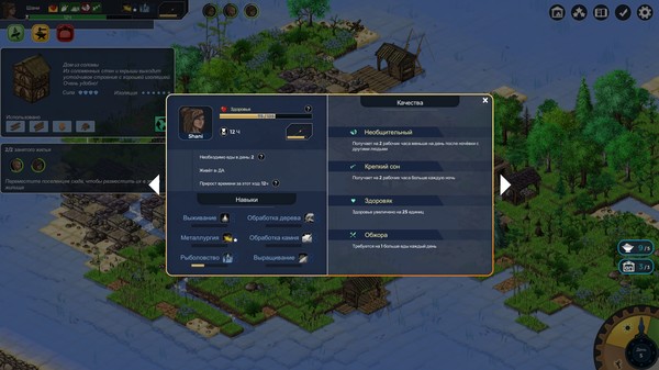 Screenshot z Seeds of Resilience