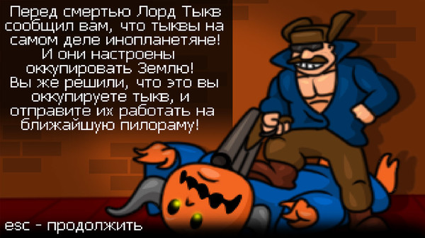 Screenshot z Rage of the Pumpkins