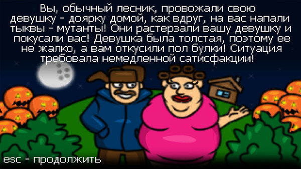 Screenshot z Rage of the Pumpkins