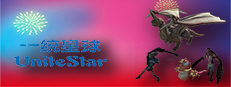 UniteStar