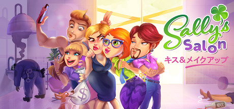 Sally's Salon: Kiss & Make-Up