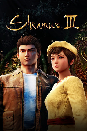 Cover art of Shenmue III