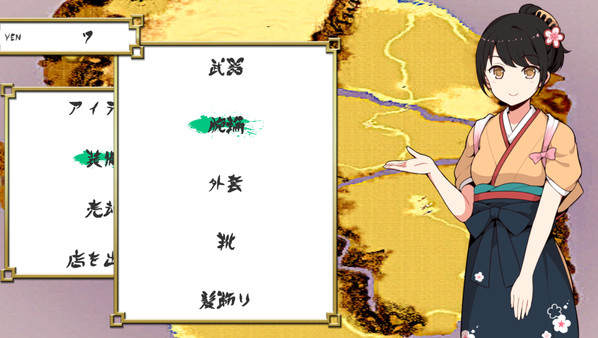 WINDSHIFT Screenshot