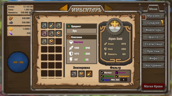 Screenshot z Idle Hunter Screenshot z Idle Hunter