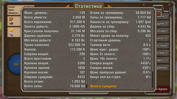 Screenshot z Idle Hunter Screenshot z Idle Hunter
