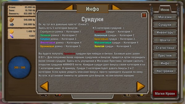 Screenshot z Idle Hunter Screenshot z Idle Hunter