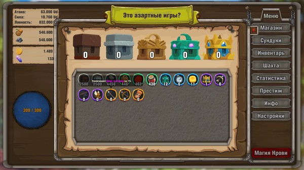 Screenshot z Idle Hunter Screenshot z Idle Hunter