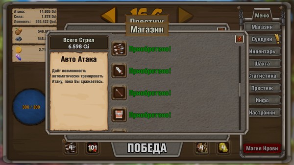 Screenshot z Idle Hunter Screenshot z Idle Hunter