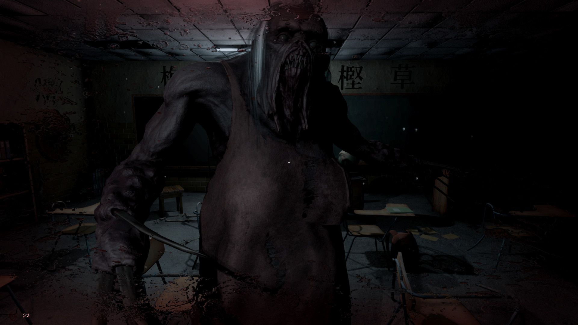 AKAI NOROI Featured Screenshot #1