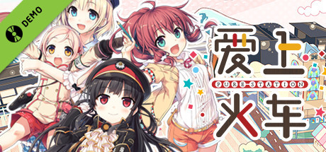 Steam thumbinal