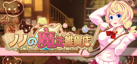 Nono's magic general shop
