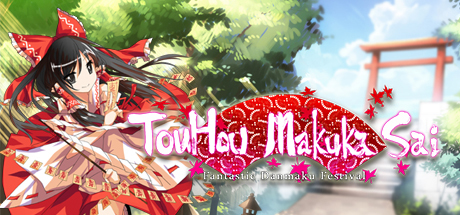 東方幕華祭 TouHou Makuka Sai ~ Fantastic Danmaku Festival steam charts