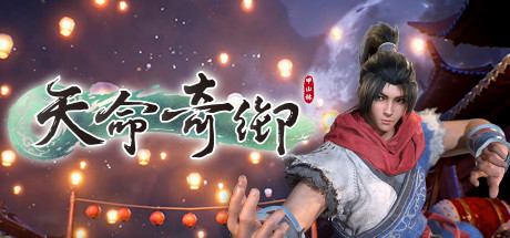 Steam header art for 天命奇御 Fate Seeker