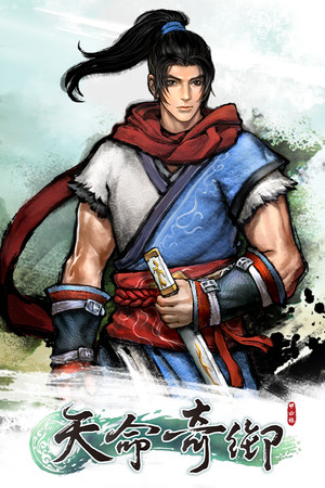 Cover art of Fate Seeker
