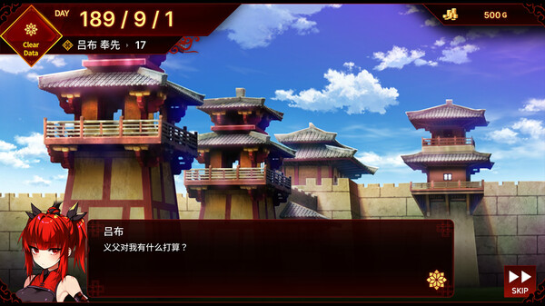 Lu Bu Maker 여포키우기-游戏截图