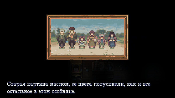 Скриншот