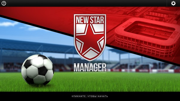 Screenshot z New Star Manager