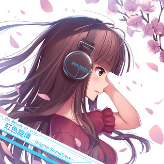 Melody of Iris-虹色旋律- Original Sound Track screenshot 1