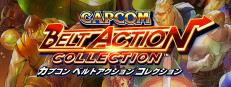 カプコン ベルトアクション コレクション