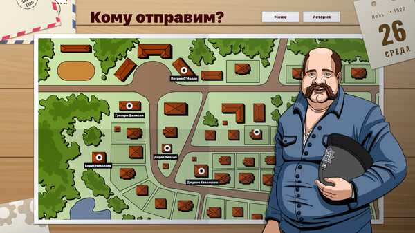 Скриншот Undelivered — 3