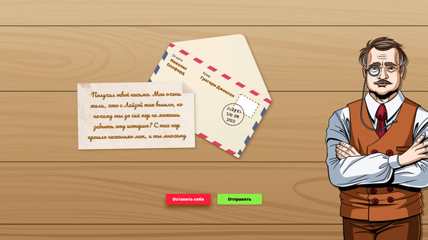 Скриншот Undelivered — 2