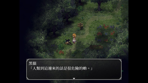 The Witch's House MV 遊戲截圖 10