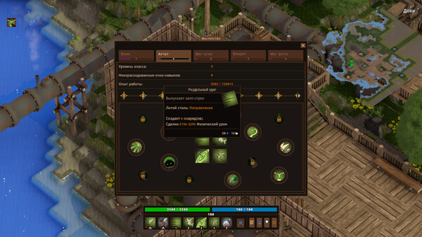 Screenshot z Warman