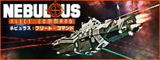 NEBULOUS: Fleet Command ネビュラス：フリート・コマンド  