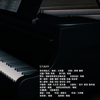 Legend Of Mercy Original Soundtrack 神医魔导典藏版原声音乐大碟 screenshot 5