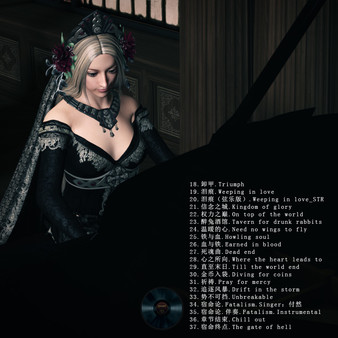 Legend Of Mercy Original Soundtrack 神医魔导典藏版原声音乐大碟 screenshot 4
