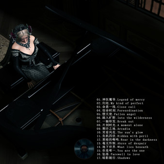 Legend Of Mercy Original Soundtrack 神医魔导典藏版原声音乐大碟 screenshot 3