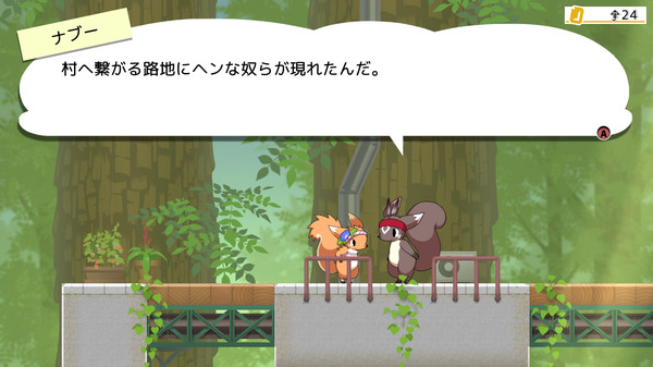 スクリーンショット