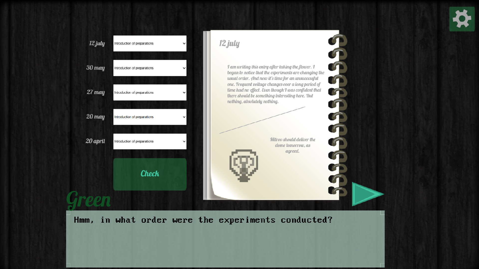 Цветок screenshot #1