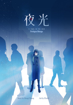 A Light in the Dark - Prologue Manga