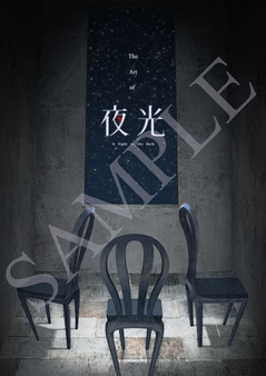 A Light in the Dark - The Art of A Light in the Dark