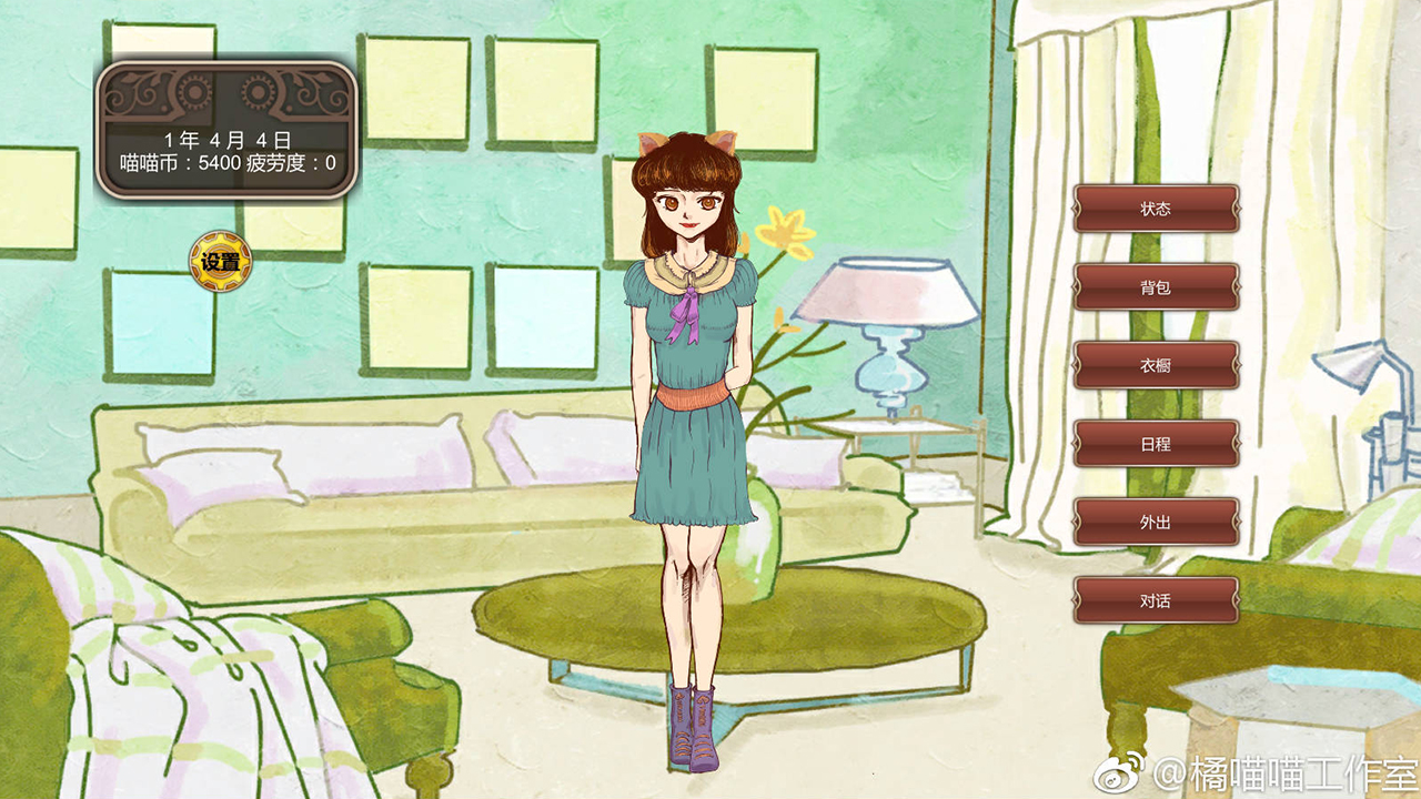 #4. Her (Steam) 由: 橘喵喵