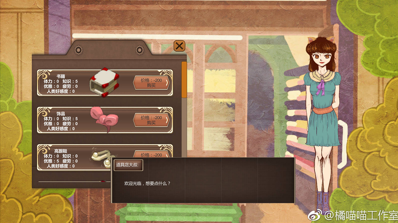 #3. Her (Steam) 由: 橘喵喵