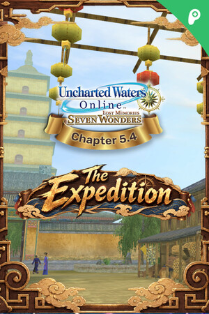 Обложка Uncharted Waters Online