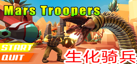 Mars Troopers - 生化奇兵2019 banner